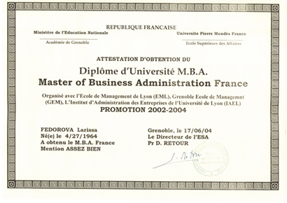сертификат Федорова Франция